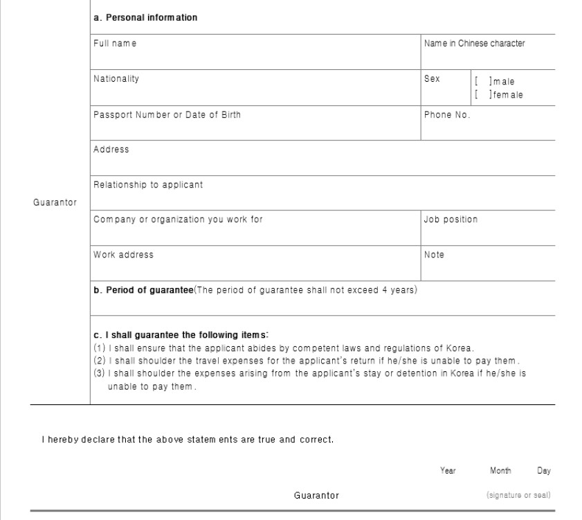 mau-thu-bao-lanh-xin-visa-han-quoc-4