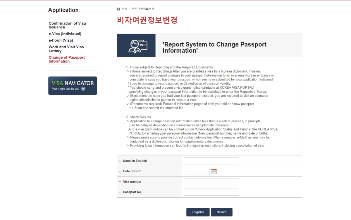 chuyen-visa-han-quoc-tu-ho-chieu-cu-sang-ho-chieu-moi-5