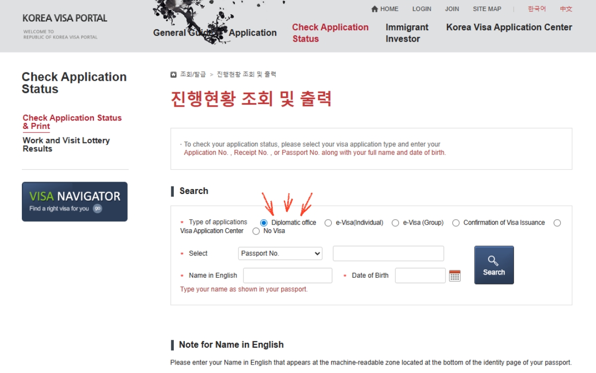 chuyen-visa-han-quoc-tu-ho-chieu-cu-sang-ho-chieu-moi-8