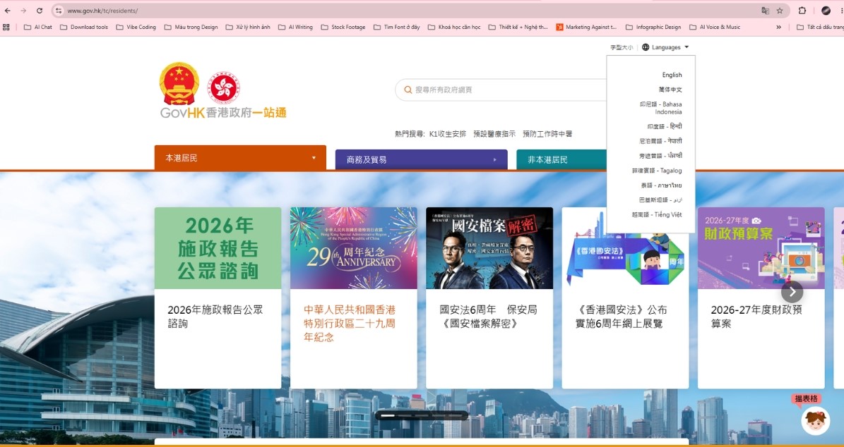 đổi ngôn ngữ sang tiếng anh để thực hiện các bước điền tờ khai xin visa hong kong trực truyến được dễ dàng hơn