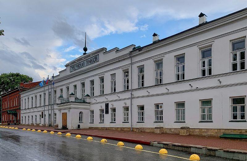 simbirsk-classical-gymnasium.jpg